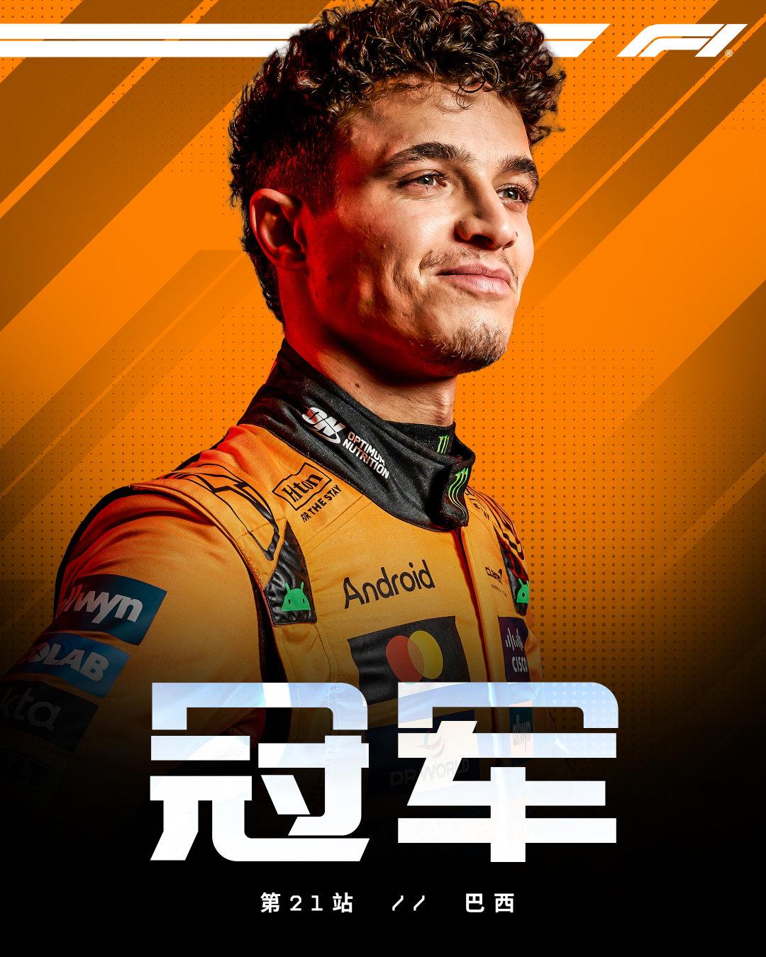 包含法拉利绝杀雷诺车队,诺里斯关键制胜的词条 包含法拉利绝杀雷诺车队,诺里斯关键制胜的词条